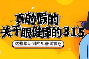 法媒：米兰有意勒阿弗尔16岁中场佐胡里，已经与经纪人会面