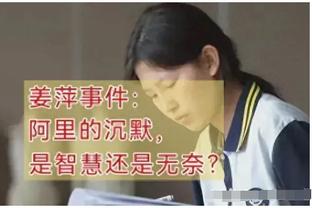 多特限制华子仅10次出手！戴格诺特：他是讨厌鬼 没人想和他对位